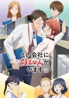 Kono Kaisha ni Suki na Hito ga Imasu Episode 10 English Subbed