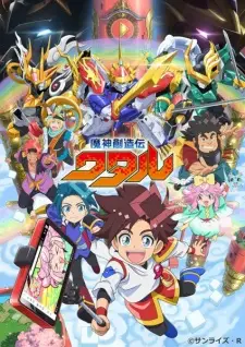 Mashin Souzouden Wataru Episode 9 English Subbed